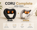 ⭐ CORU Complete | החבילה המשתלמת ביותר